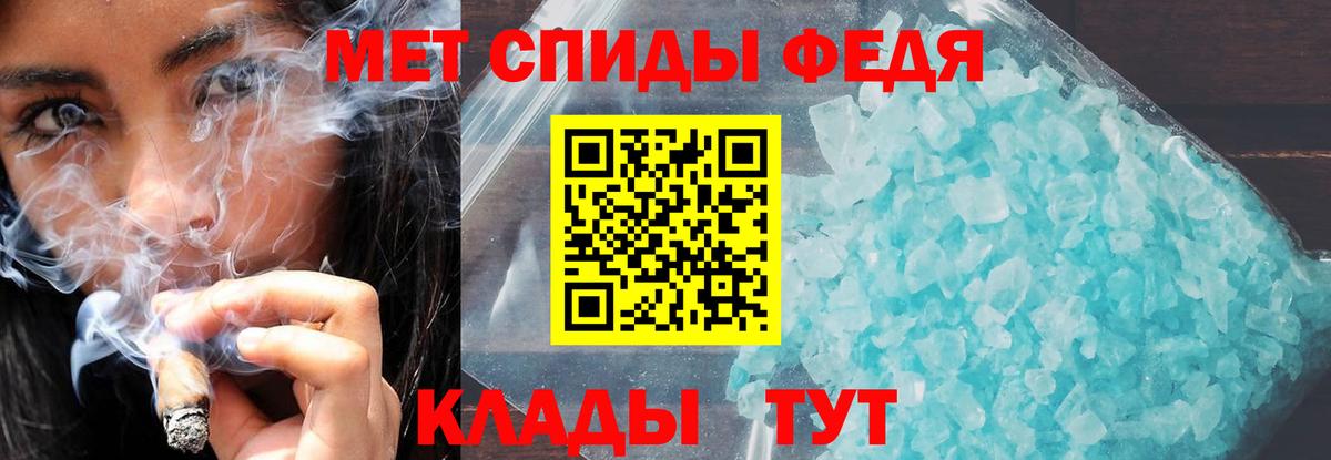АМФ 97%  Вход с VPN  Amphetamine  Москва  АМФ 