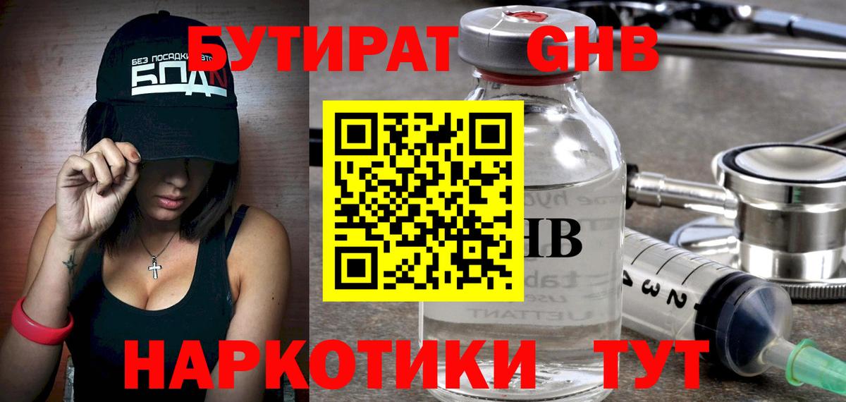 Москва  Вход с VPN  Кокаин  Меф МЯУ МЯУ кристаллы  ГАШ  MDMA 