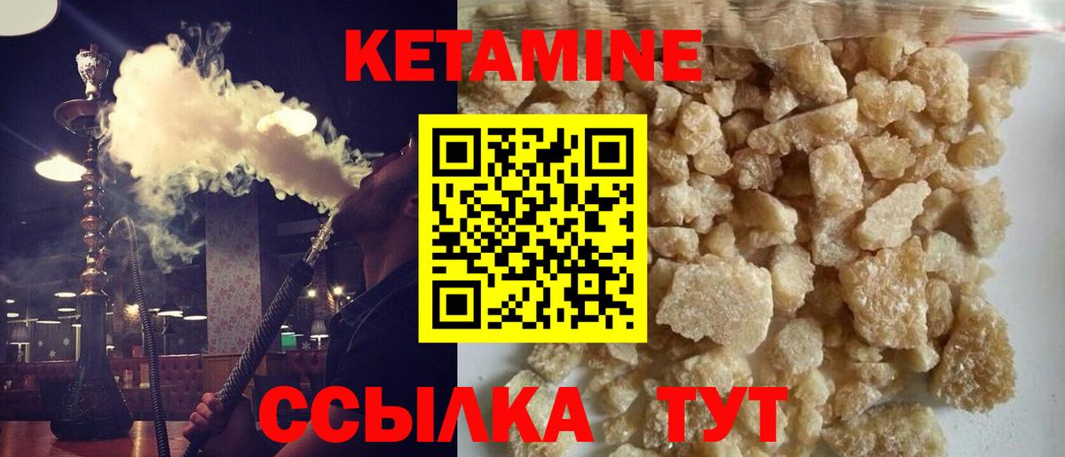 Москва  КЕТАМИН VHQ  гидра сайт  Вход с VPN 