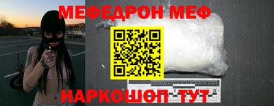 героин Шахты