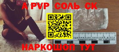 марки nbome Шелехов
