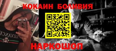 гидра Шебекино