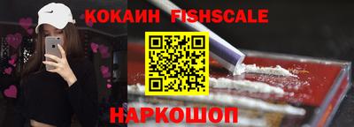 героин Шахты
