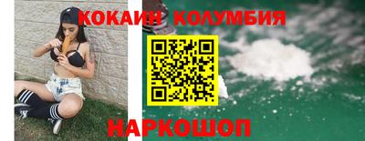 гидра Шебекино