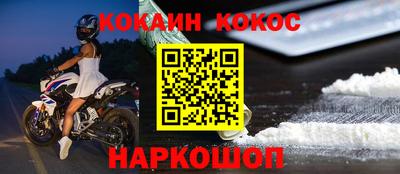 марки nbome Шелехов