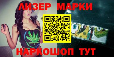 гидра Шебекино