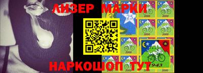 гидра Шебекино