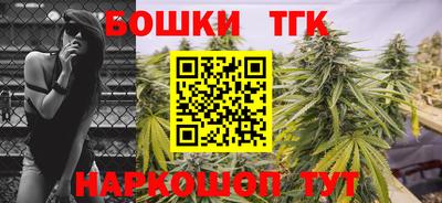 марки nbome Шелехов