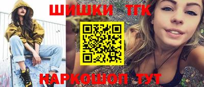 марки nbome Шелехов