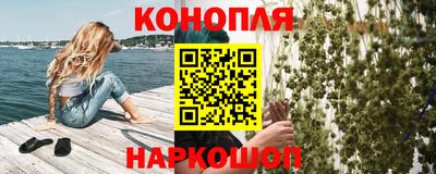 марки nbome Шелехов