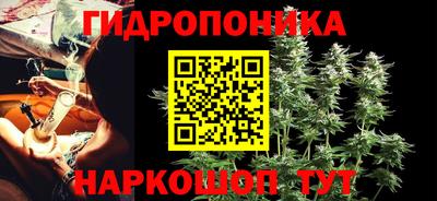 марки nbome Шелехов