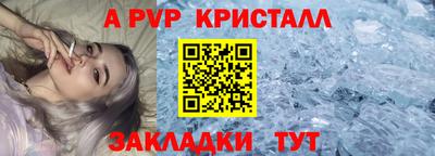 гидра Шебекино