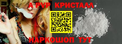 гидра Шебекино