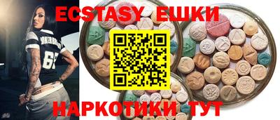 марки nbome Шелехов