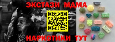 ПСИЛОЦИБИНОВЫЕ ГРИБЫ Чебаркуль