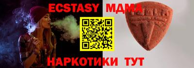 гидра Шебекино
