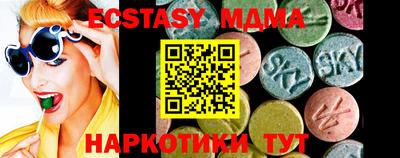 альфа пвп VHQ Чапаевск