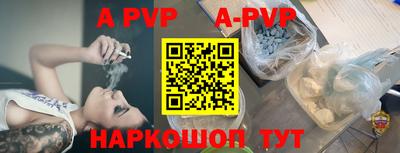 героин Шахты