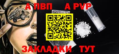 героин Шахты
