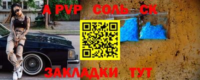 героин Шахты