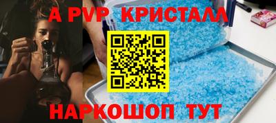 гидра Шебекино