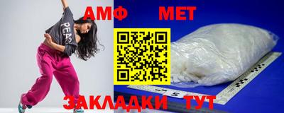 марки nbome Шелехов