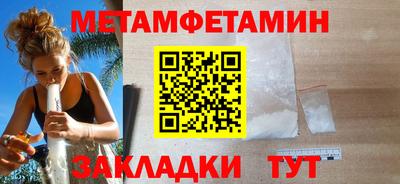 альфа пвп VHQ Чапаевск