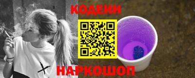 гидра Шебекино