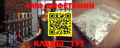 марки nbome Шелехов