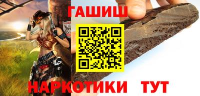 альфа пвп VHQ Чапаевск