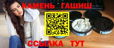 ПСИЛОЦИБИНОВЫЕ ГРИБЫ Чебаркуль