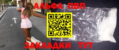 героин Шахты
