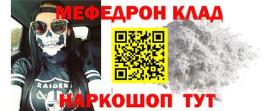 гидра Шебекино