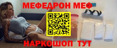 героин Шахты
