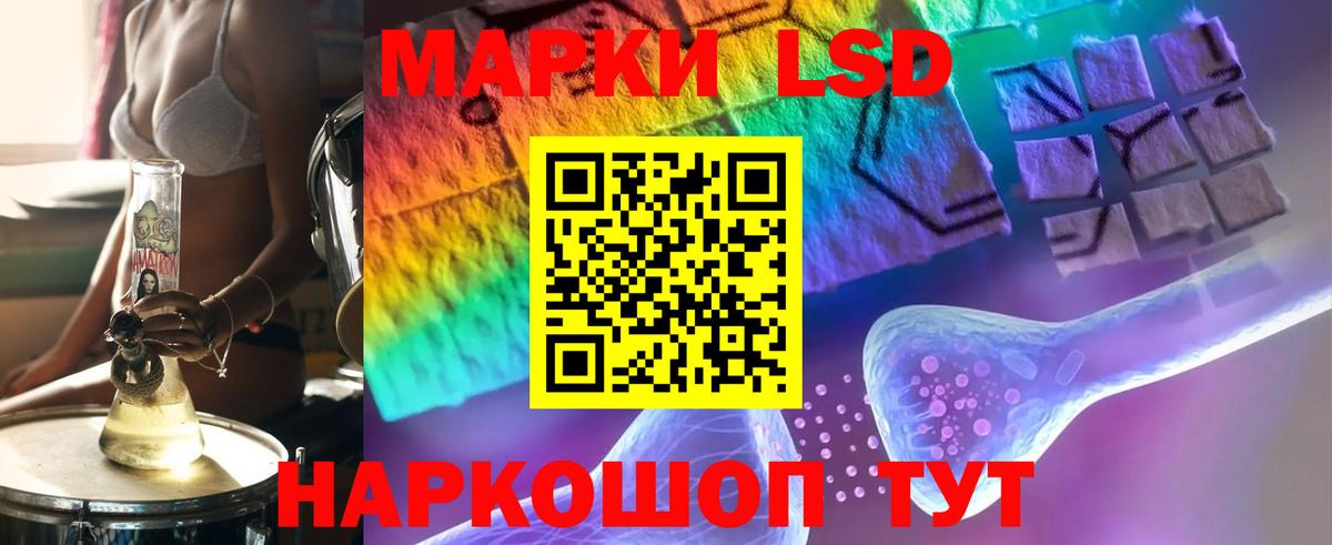 Лсд 25 экстази кислота  Вход с VPN  Лсд 25 экстази  Москва 