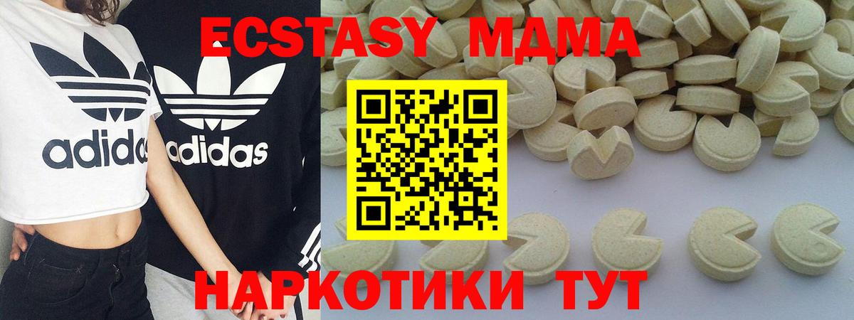 МДМА VHQ Москва