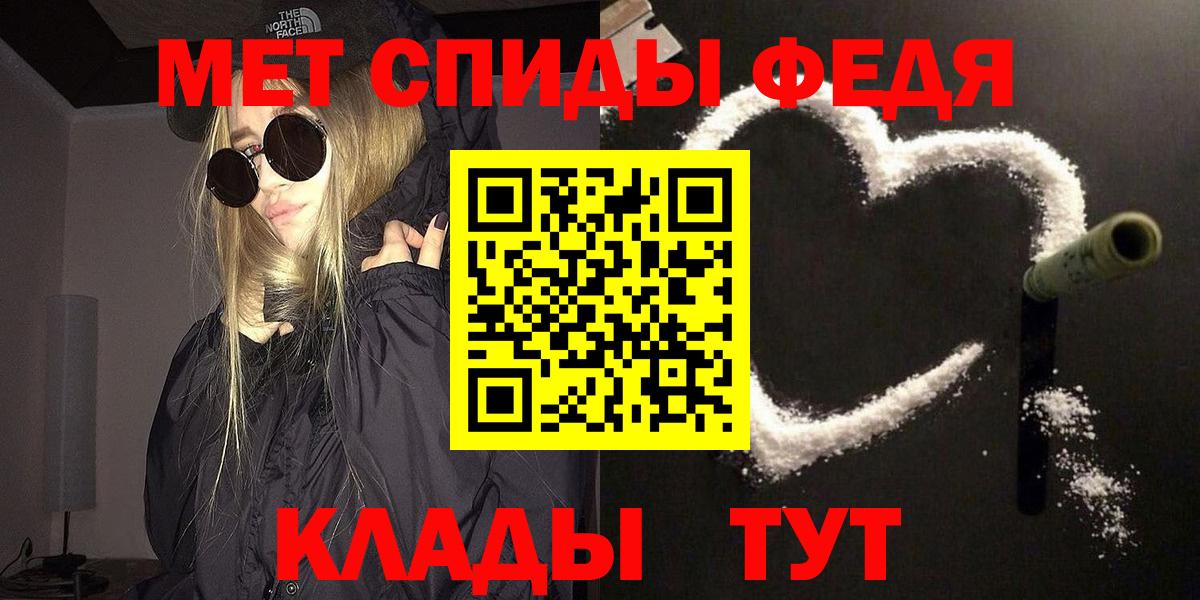 МЕТАМФЕТАМИН пудра Москва