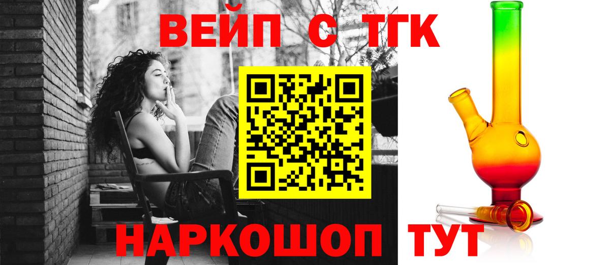 Дистиллят ТГК жижа Москва